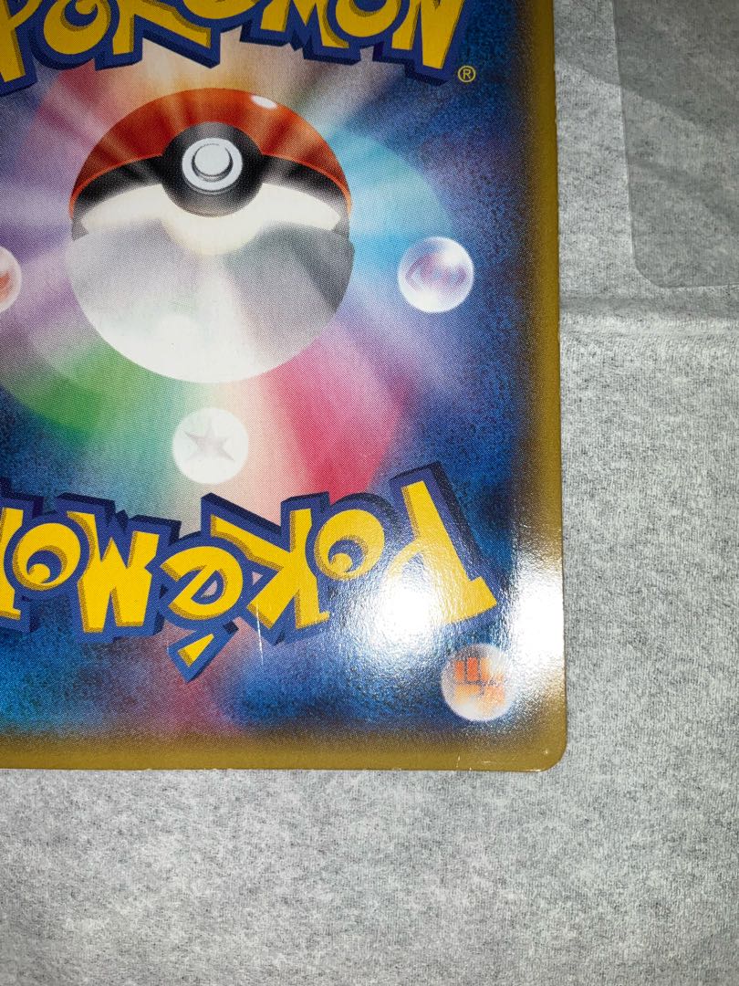 MGardevoirEX SR 076/070