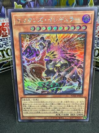 Therion's Irregular Secret Rare JP009