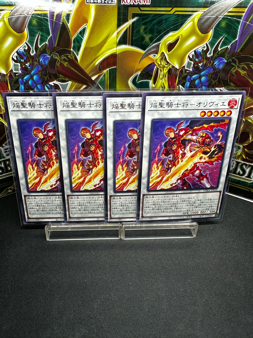 Flame Holy Knight General - Olivier rare JP038