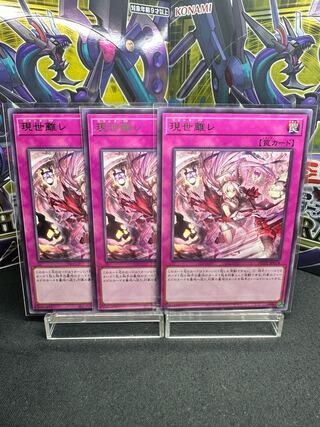 This world separation rare JP078