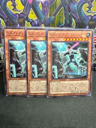 U.A. Player Manager Rare JP019