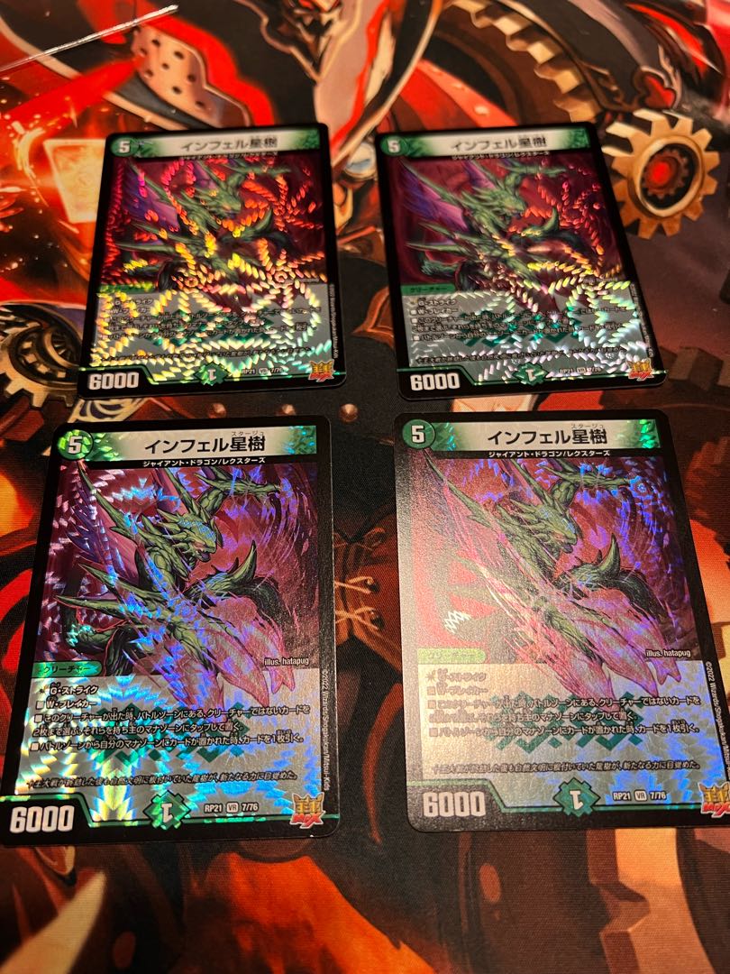 Infelix star tree (species of sedge, Infelix infelix)