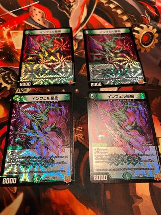 Infelix star tree (species of sedge, Infelix infelix)