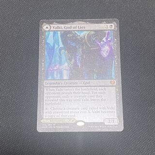 嘘の神、ヴァルキー 英語版 KHM