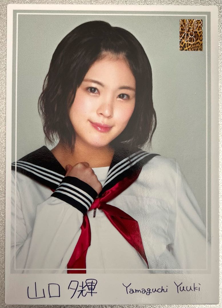 NMB48 Trading Collection Yuki Mountainguchi N015 School Uniform Single Card