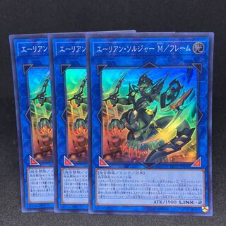 Alien Shocktrooper M/frame Super Rare JP026