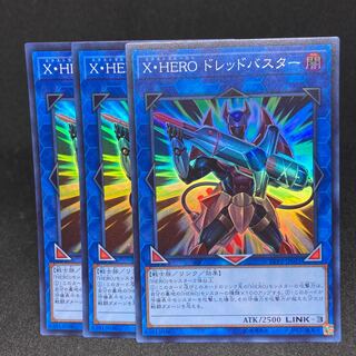 X・HERO ドレッドバスター スーパーレア JP021