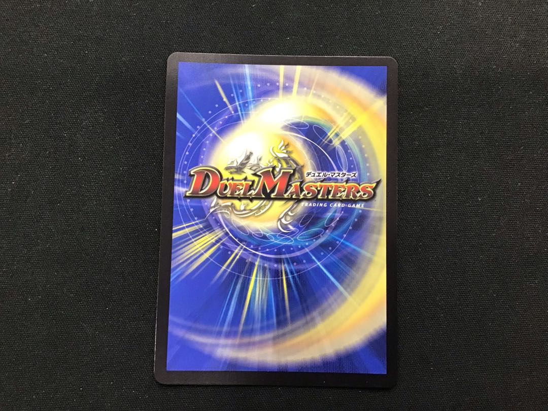 SSS Class Natural Disaster Dead Damned Promo