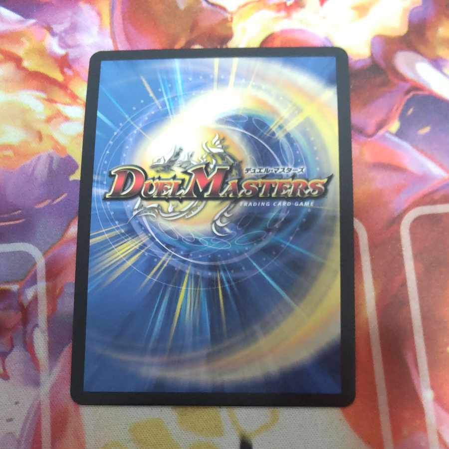 Disappear・Re:Soul(Gold Treasure) R-foil SP6/SP5