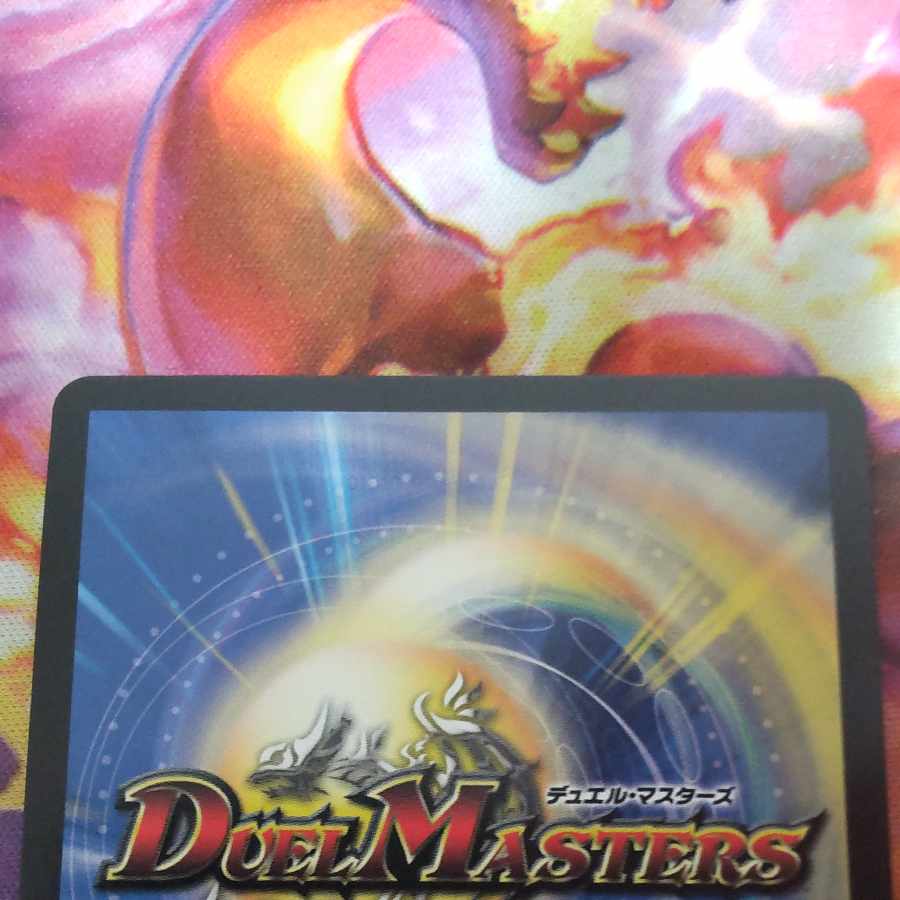 Disappear・Re:Soul(Gold Treasure) R-foil SP6/SP5