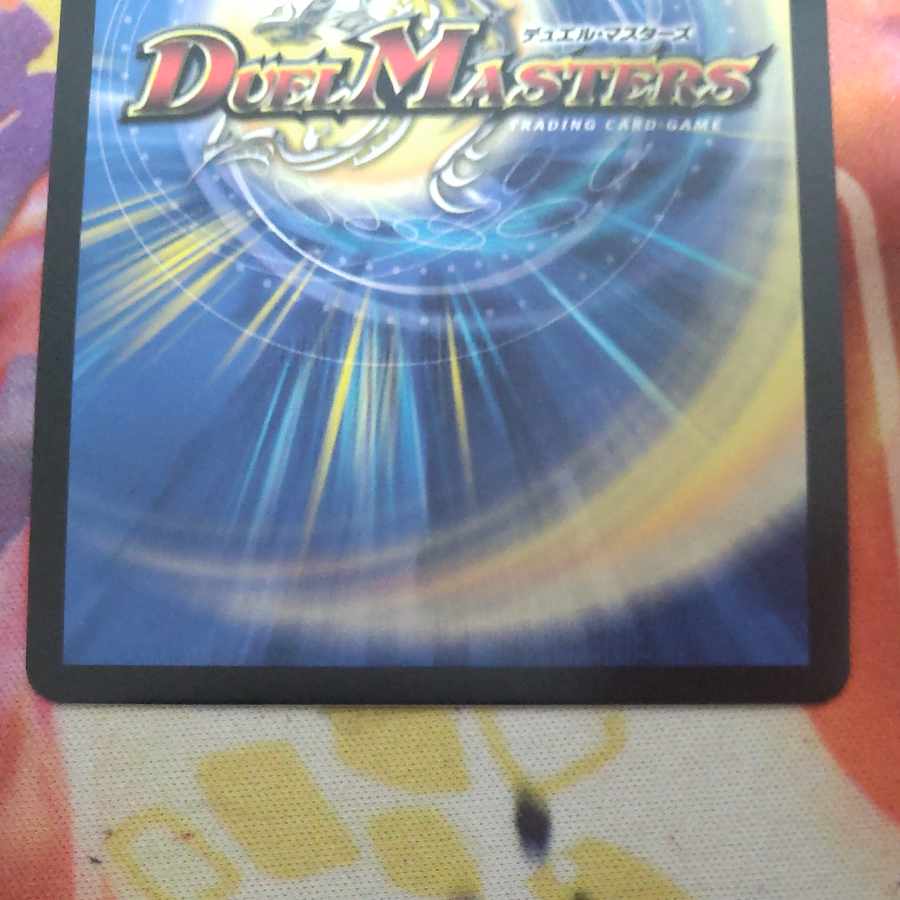 Disappear・Re:Soul(Gold Treasure) R-foil SP6/SP5