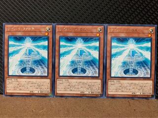 【ぽぽたん】遊戯王 414 サイバー・ファロス 3枚 レア