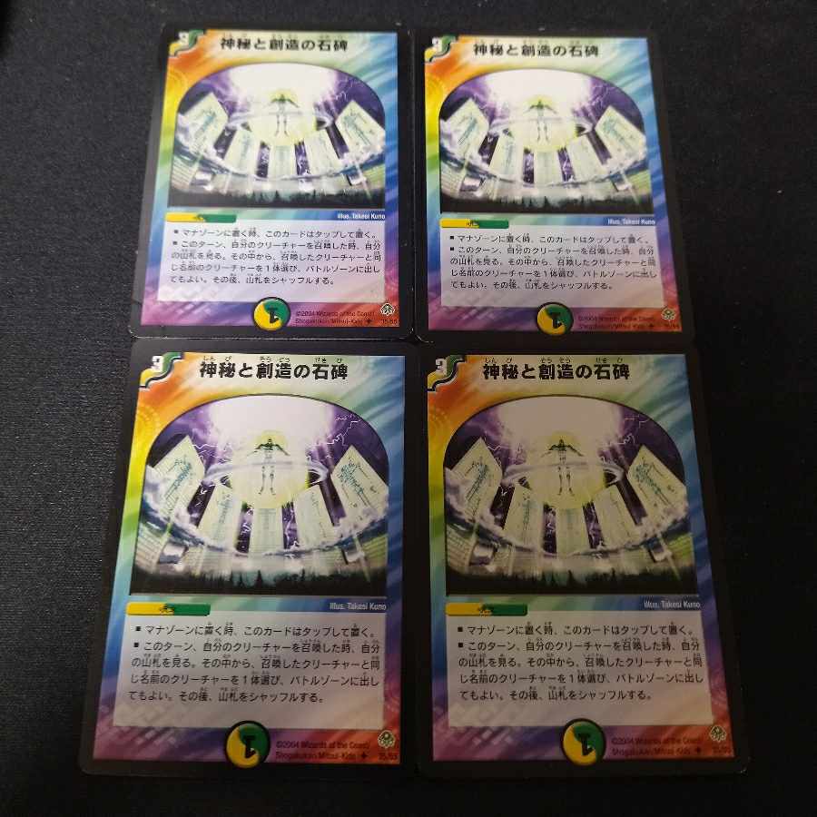 Live and Breathe U 35/55 4 copies