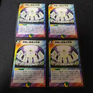 Live and Breathe U 35/55 4 copies