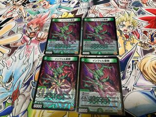 Infel Star Tree VR 7/76