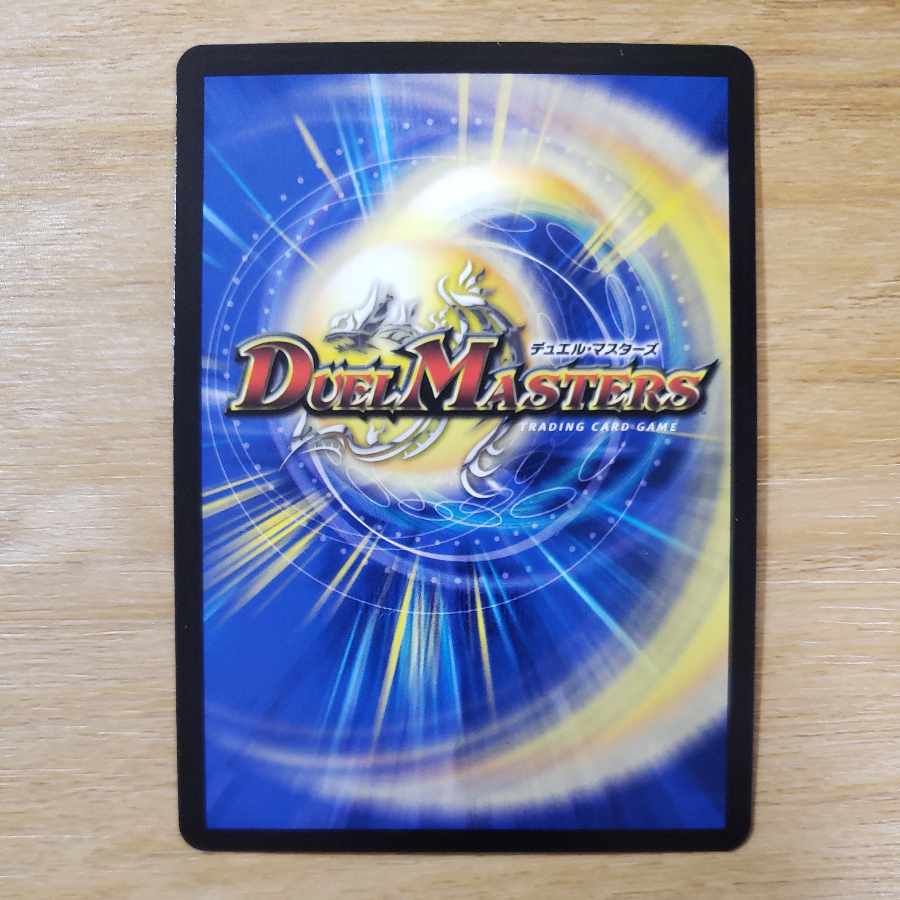 Dragon Flare Egg (Copper Treasure) R-foil TF10/TF20