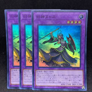 Elder Entity N'tss Super Rare JP022