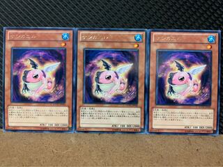 【ぽぽたん】遊戯王 5750 サシカエル 3枚 レア