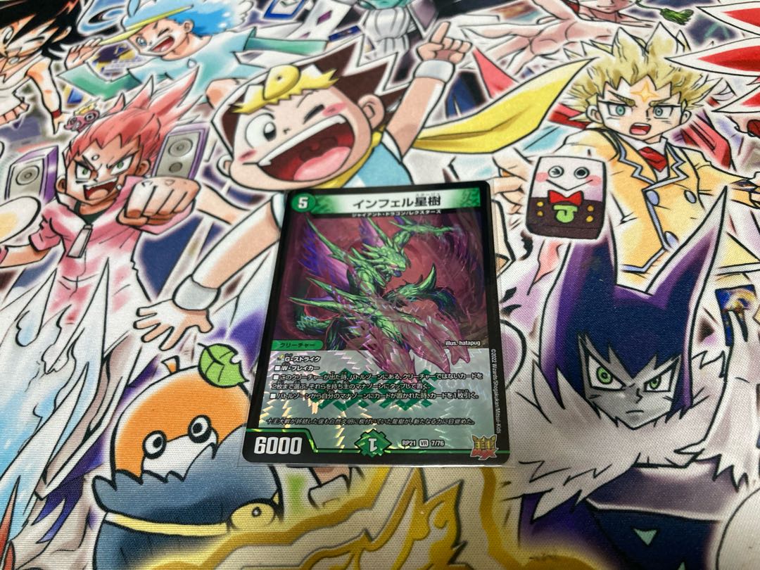 Infel Star Tree VR 7/76