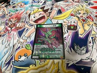 Infel Star Tree VR 7/76