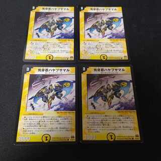 Kogan Shinobi Hayabusamaru C 4 sheets