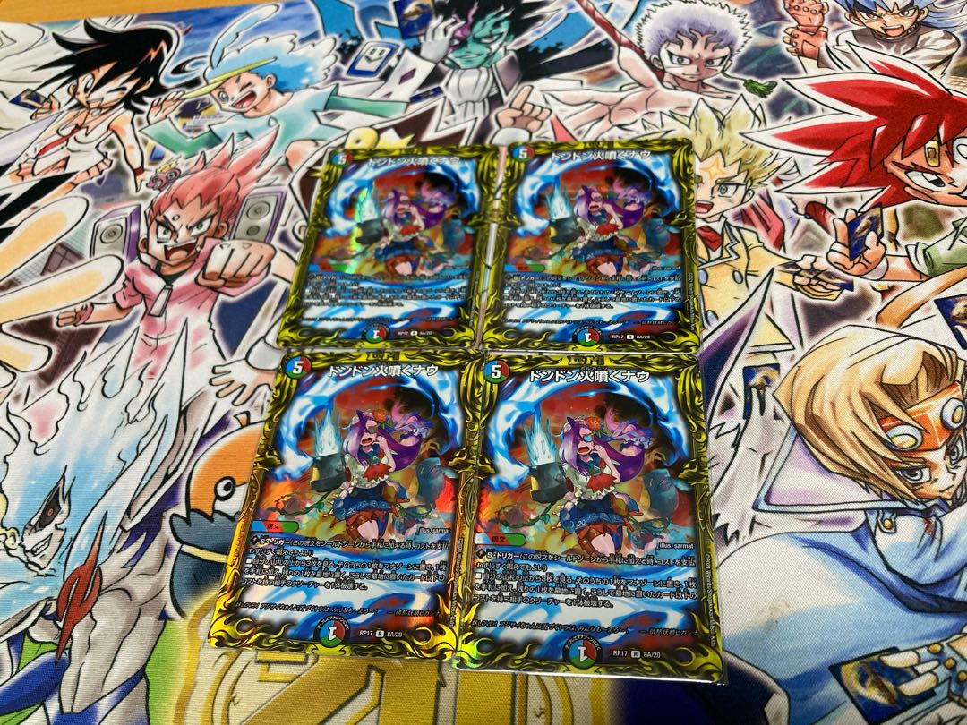 Don Don Fire Spewing Now (20th Rare Spec.) R-foil 8A/20