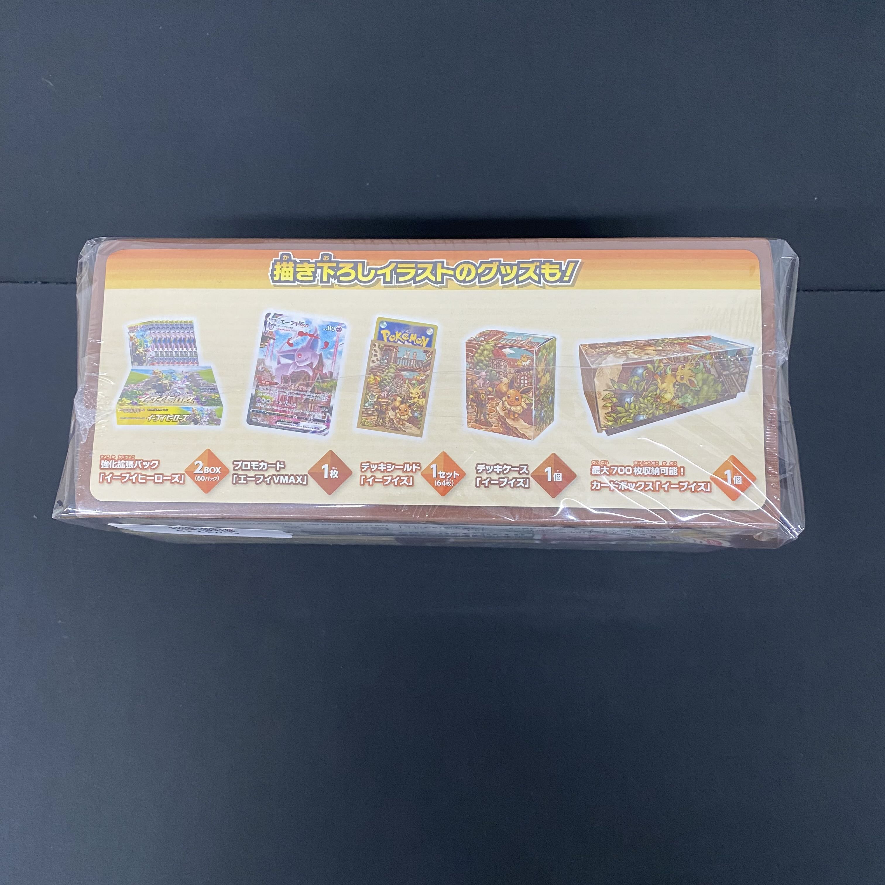Eevee Heroes Eevee's Set BOX PK-120 Unopened with Shrink 1BOX