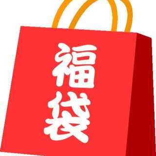 初めての販売！中身は良いもの！ 1枚