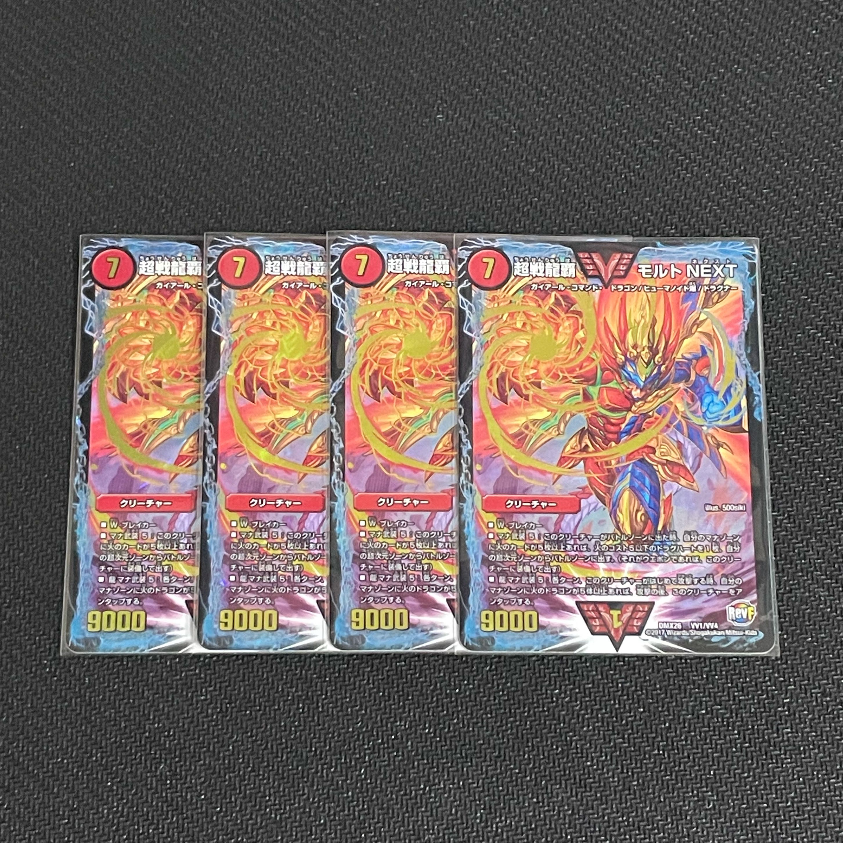 Psychic Senryu Ha Malt NEXT