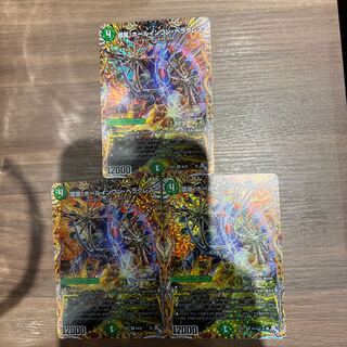 Hole-in-One Hercules