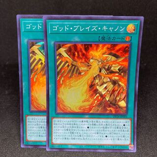 Blaze Cannon Super Rare JP005