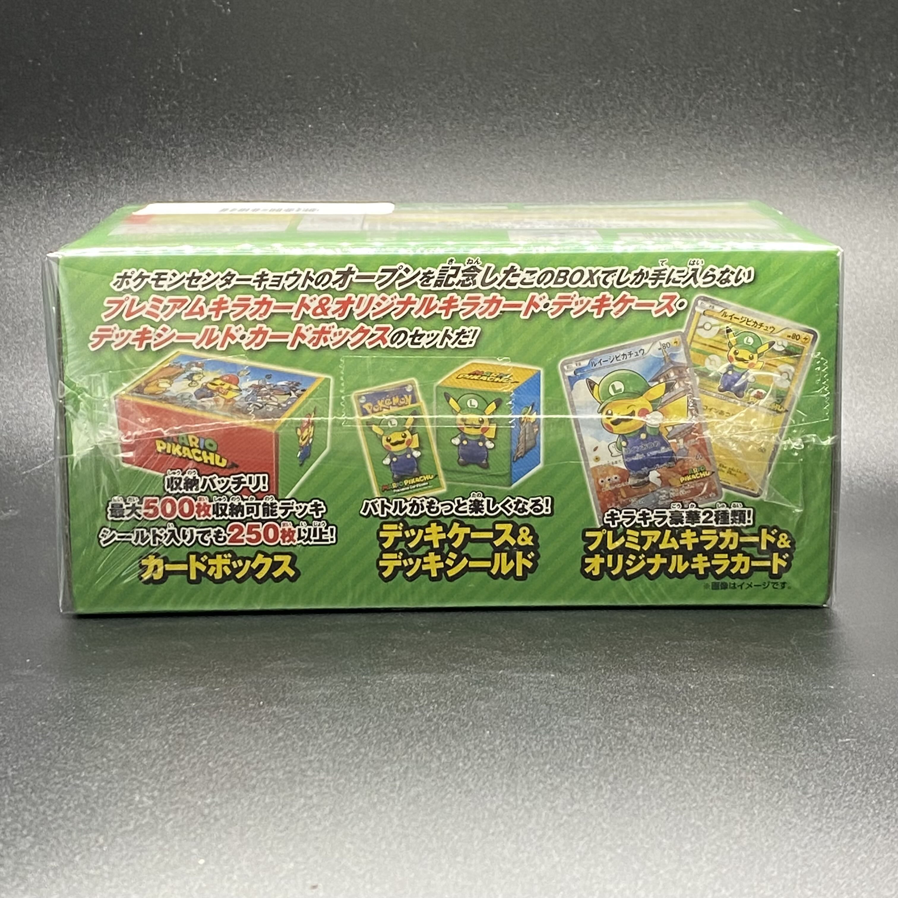 ルイージピカチュウ スペシャルBOX 未開封 シュリンク付きの通販 土日