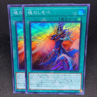 Soul Servant Super Rare JP003