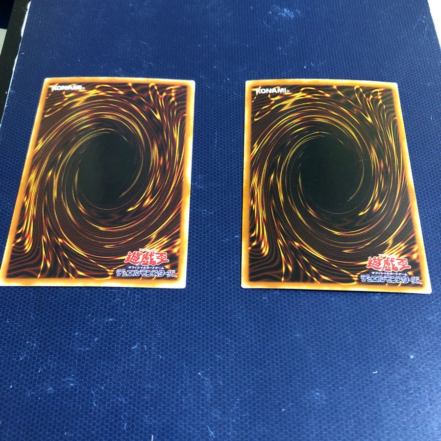 真紅眼の黒竜2枚セット