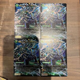 Hole-in-One Hercules