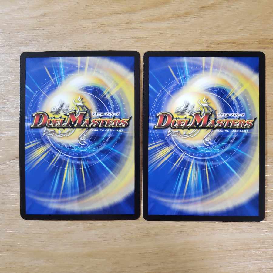 Demon masked worm Gowarski (Copper Treasure) C-foil TF18/TF20