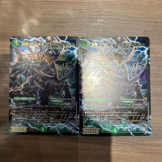 Hole-in-One Hercules