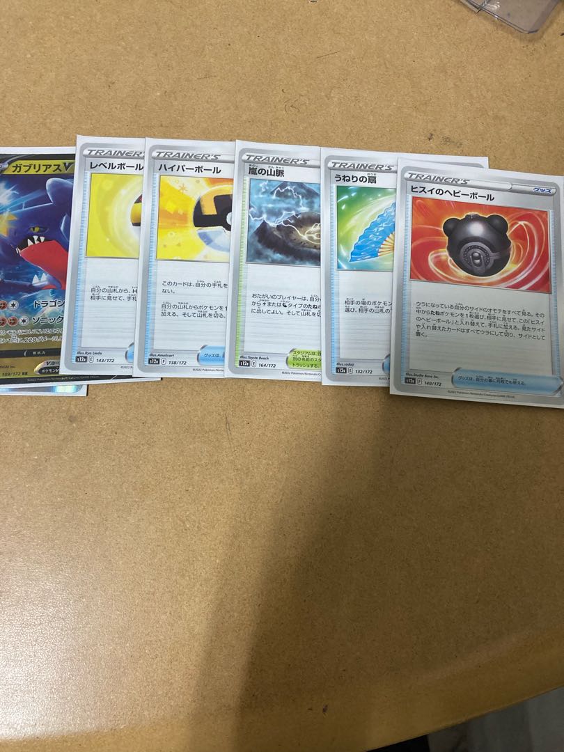 Vstar Universe collective sale