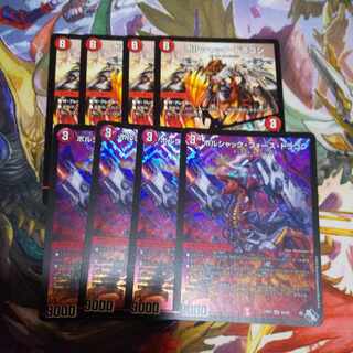 Borshak, Riryoku, Dragon + Kettei Fighting Man, Charger, Set of 8