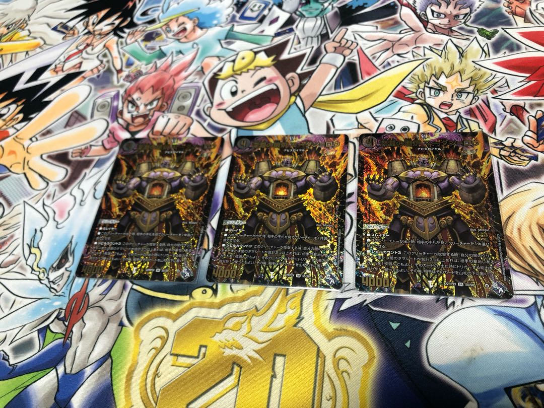 Abyssal Furnace Mardan-Lowe (Adrenaline Ver.) SR S5/S8