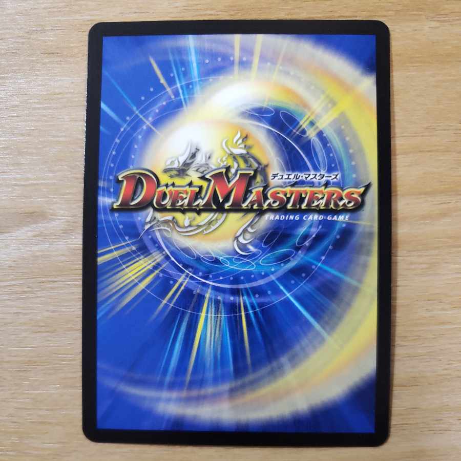 Le Bianca Gorghini (Secret Rare Spec.) SR 2A/20