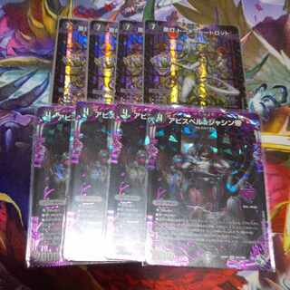 Darkness Lights Torch=Tortlot + Abyss Bianca=Emperor Jasin Set of 8
