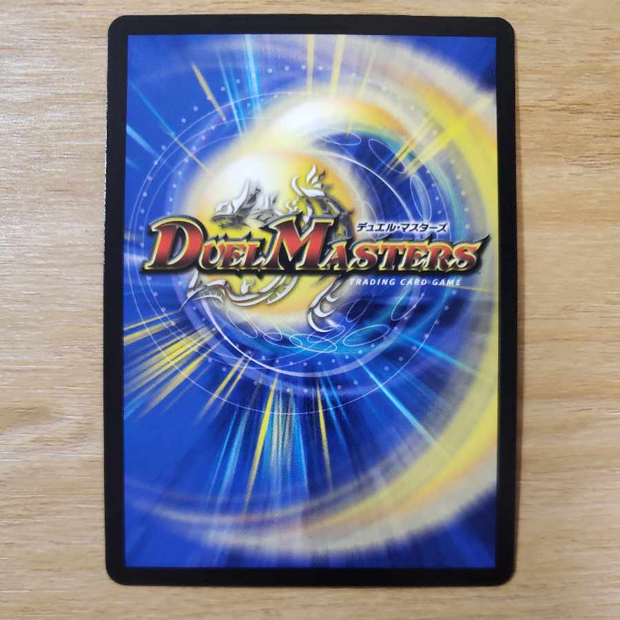 Thor-Zor (secret rare spec.) U-foil 15A/20