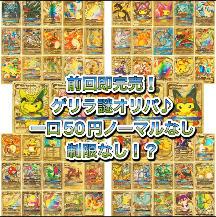 950 units for Mr. Gong and 500 units for ¥20