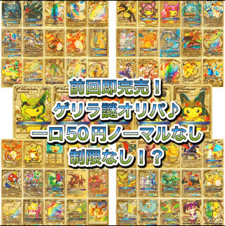 950 units for Mr. Gong and 500 units for ¥20