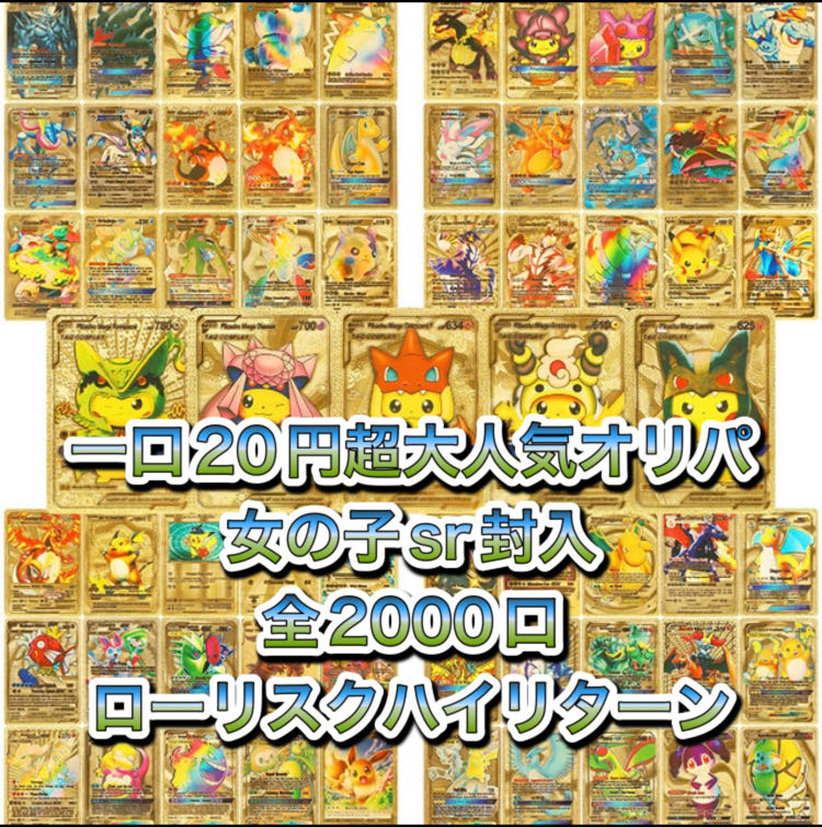 950 units for Mr. Gong and 500 units for ¥20