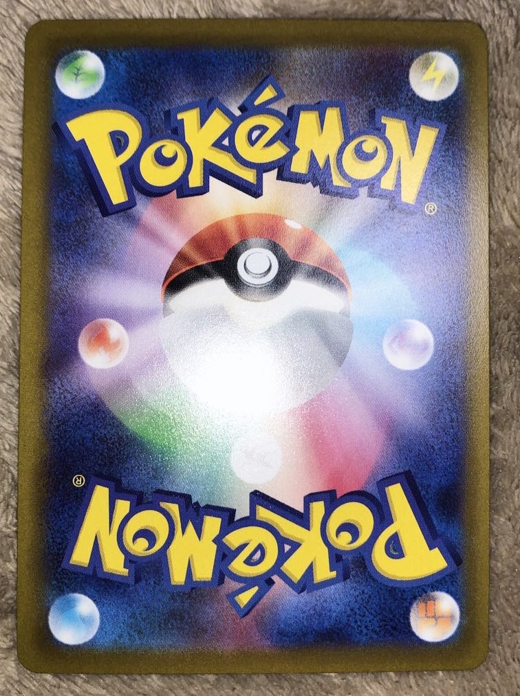 Pokemon Card Suzuna HR