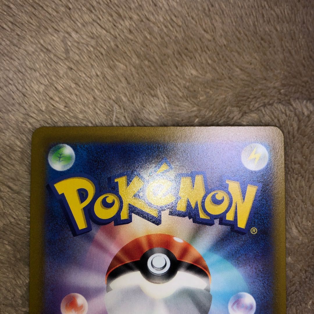 Pokemon Card Suzuna HR