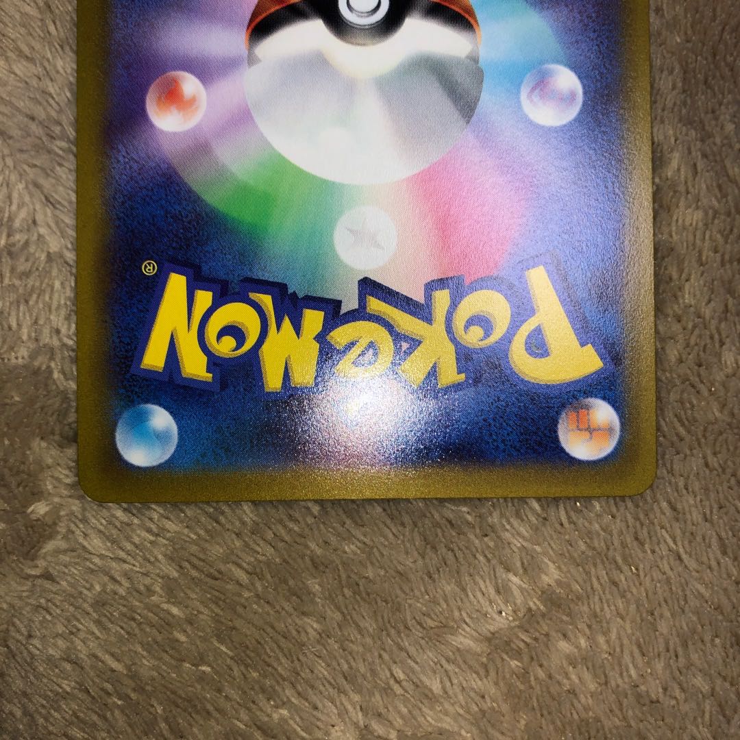 Pokemon Card Suzuna HR