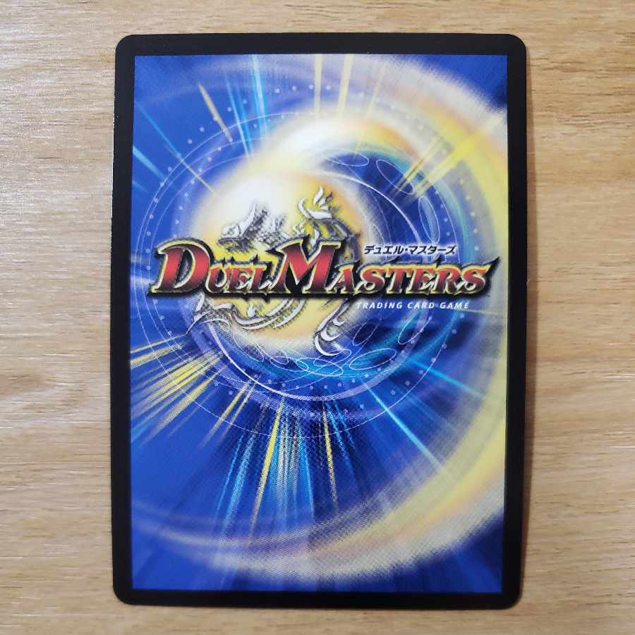 Ceremony of Ashes and Heavenly Gate (Gold Treasure) VR SP5/SP5